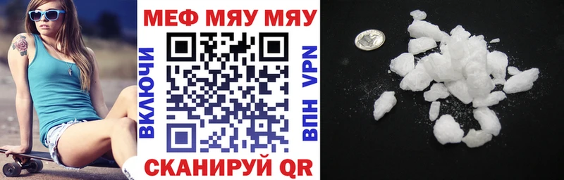 Наркошоп Черногорск A-PVP  НБОМе  Меф  Конопля  Метадон  КОКАИН  ГАШ  АМФ 