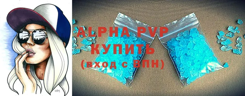 OMG онион  что такое наркотик  Черногорск  Alpha PVP кристаллы 