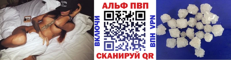 А ПВП Crystall  Черногорск 