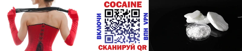 как найти закладки  Черногорск  COCAIN 99% 