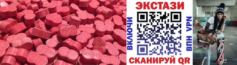 Ecstasy TESLA  Черногорск 