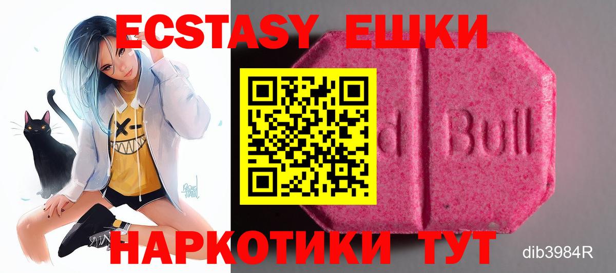 Cocaine  Вход с VPN  Черногорск  Плюхи  МЕФ  APVP 