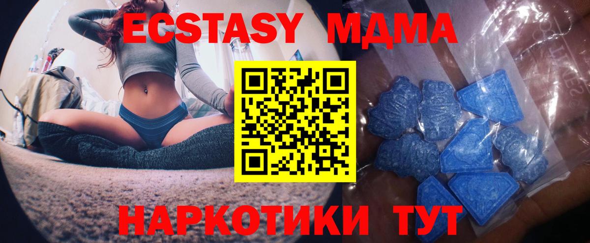 OMG как войти  Экстази  Черногорск  Вход с VPN  Экстази 99%  Ecstasy TESLA 