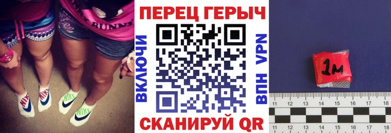 ГЕРОИН гречка Черногорск