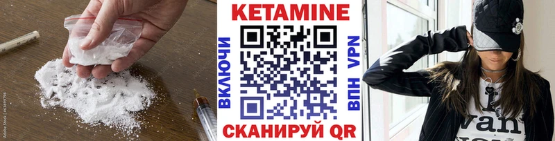 Кетамин VHQ  мега   Черногорск 