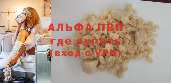 каннабис Губаха