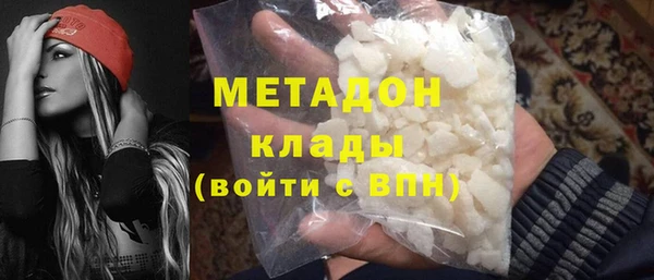 MDMA Premium VHQ Грязовец