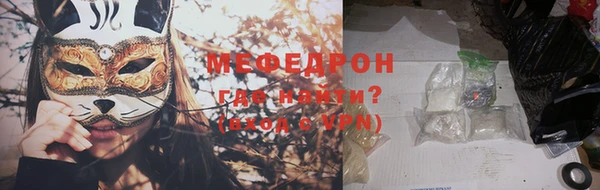 первитин Пересвет