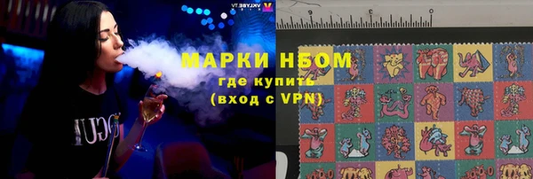 мефедрон Грязи