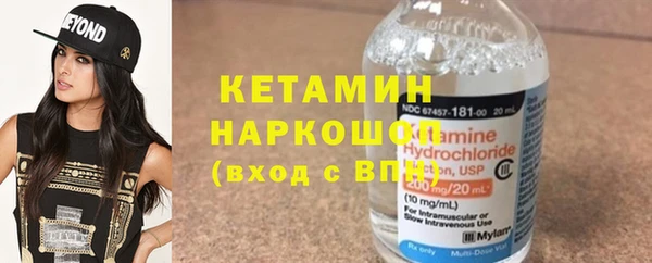 бутират Переславль-Залесский