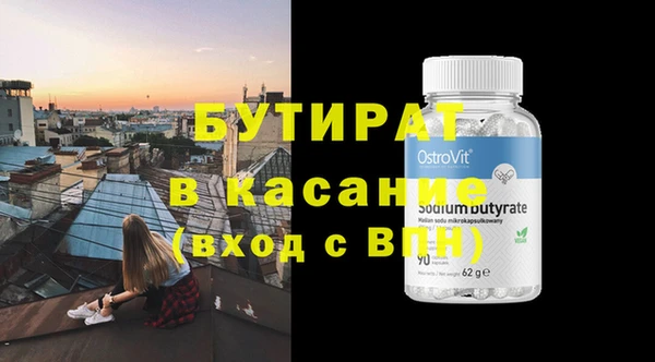 мефедрон Пестово