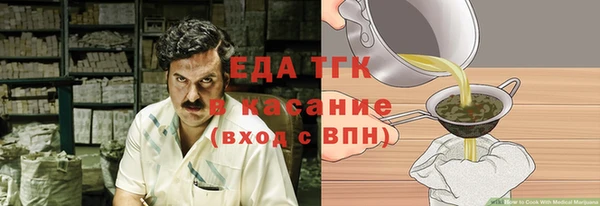 бутират Переславль-Залесский