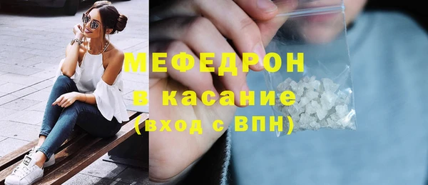 мефедрон Пестово