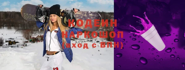 мефедрон Пестово