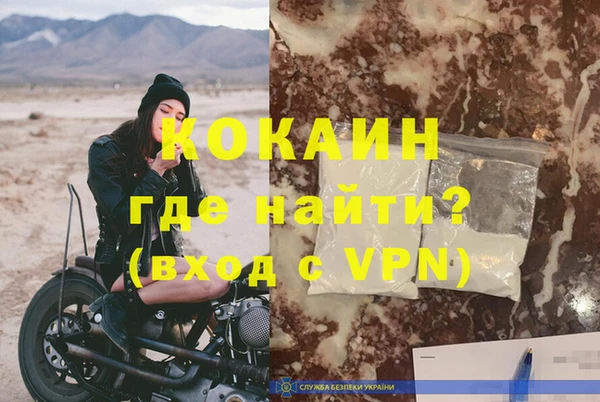 первитин Пересвет