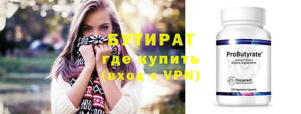мефедрон Пестово