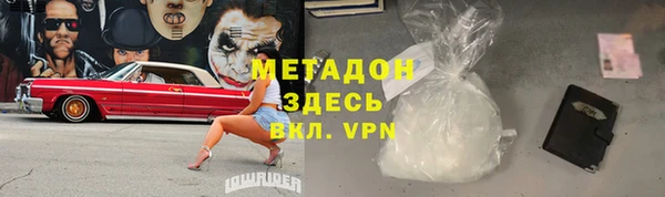 мефедрон Пестово