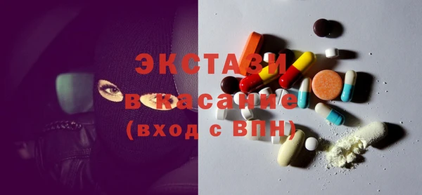 MDMA Premium VHQ Грязовец