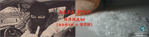 мефедрон Пестово