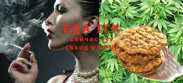 бутират Переславль-Залесский
