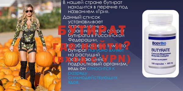 мефедрон Пестово
