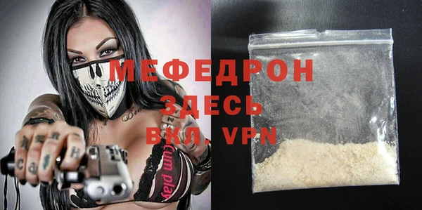 бутират Переславль-Залесский