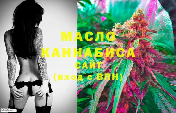 мефедрон Пестово