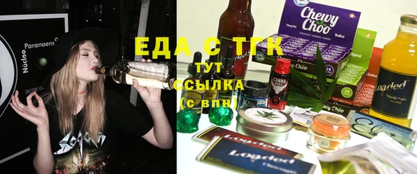мефедрон Грязи