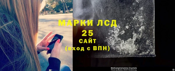 мефедрон Пестово