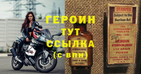 первитин Пересвет