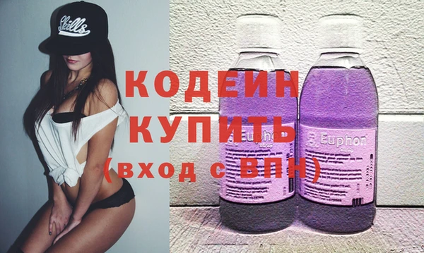 мефедрон Пестово