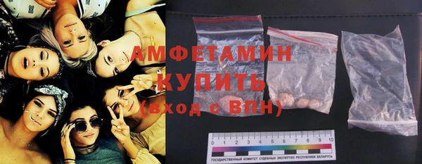 бутират Переславль-Залесский