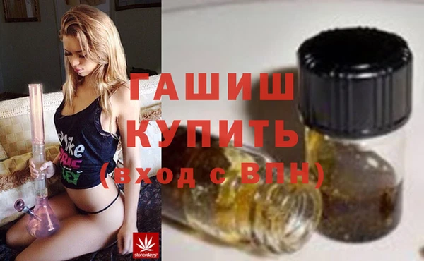 мефедрон Грязи