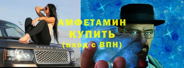 мефедрон Пестово
