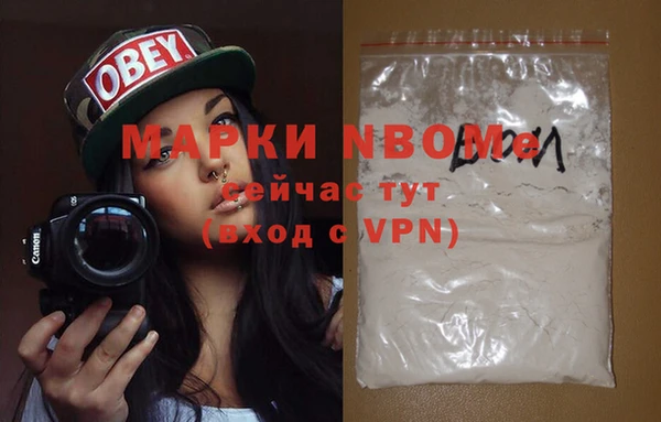 бутират Переславль-Залесский