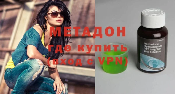 бутират Переславль-Залесский