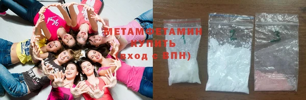 бутират Переславль-Залесский