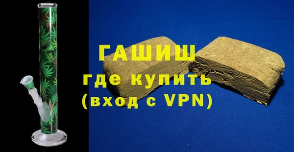 мефедрон Пестово