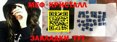 герыч Волжск