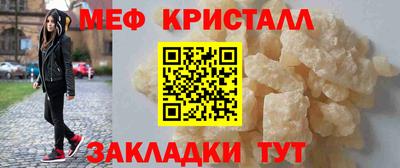 герыч Волжск