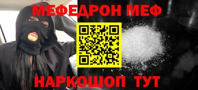 герыч Волжск