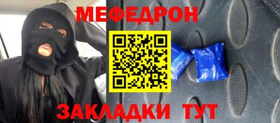 герыч Волжск