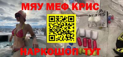 spice Волгодонск
