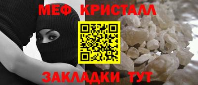 герыч Волжск
