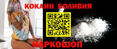 spice Волгодонск