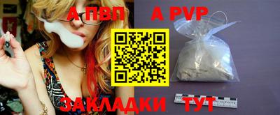 spice Волгодонск