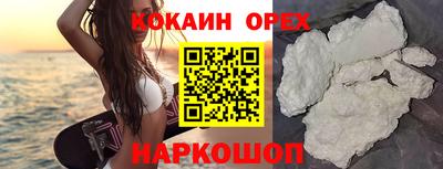 spice Волгодонск
