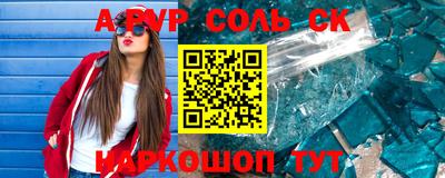 герыч Волжск