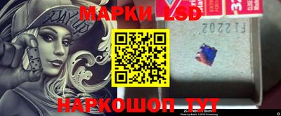 spice Волгодонск