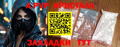 наркотики Волжский